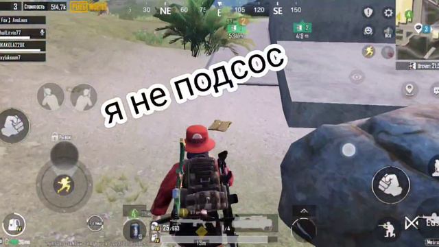 СКВАДЫ/ В НОВОМ МЕТРО РОЯЛЬ/ METRO ROYALE 2.0/ PUBG MOBILE смотреть онлайн