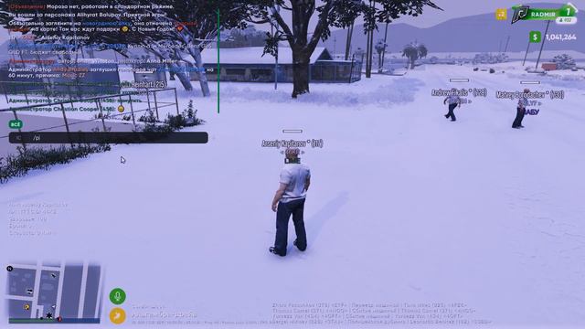 КОРОЧЕ ГОВОРЯ, БАН НЕ ЗА ЧТО! | RADMIR GTA V RP | смотреть онлайн