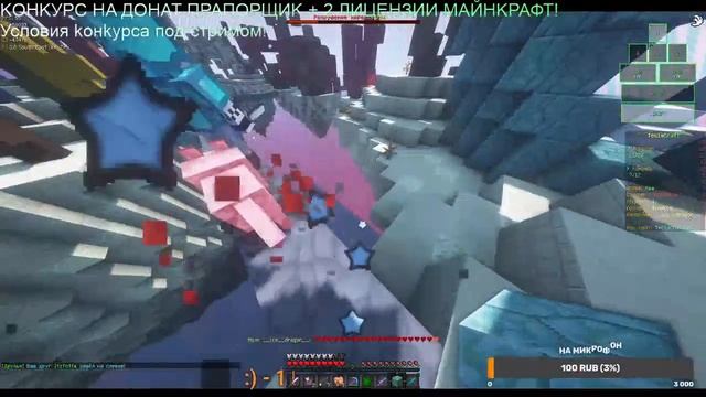 СТРИМ МИНИИГРЫ НА ТЕСЛЕ! РOЗЫГРЫШ! Залетай! #26 смотреть онлайн