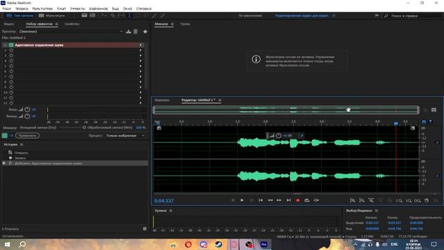 Гайд Для Новичков По Adobe Audition 2023! | [Базовый урок] смотреть онлайн