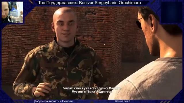 Добро пожаловать в Помпеи смотреть онлайн