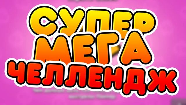 ВЫПАЛА НОВАЯ ЛЕГА АМБЕР В BRAWL STARS смотреть онлайн