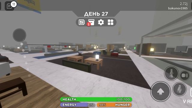 поиграл в какой-то. 3008