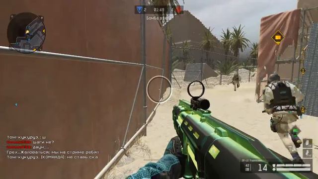 Багоюзеры не дают играть рм смотреть онлайн