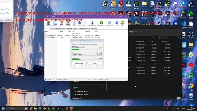 Как скачивать моды на Euro Track Simulator 2(лицензия и приватка) смотреть онлайн