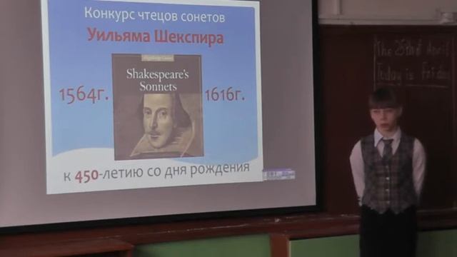 Читаем сонеты Шекспира: Юлия Михайленко смотреть онлайн