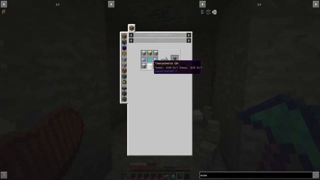 🔥Вечерний STREAM🔥Проходим ТехноМагическуюРПГ сборочку 1.12.2🔥 смотреть онлайн