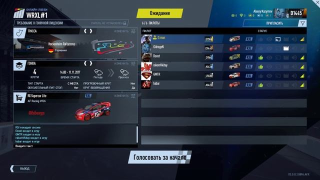 ? Project CARS 2. WMDCARS RX Lites 2017 #1 @ Hockenheim Rallycross - LIVE смотреть онлайн