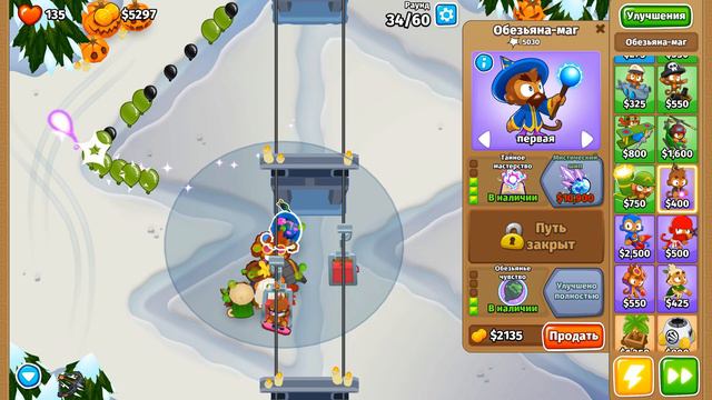 Прохождение Bloons TD 6! Горный проход: Средний, Лопокалипсис! Блунс ТД 6 (БТД, BTD)! смотреть онлайн