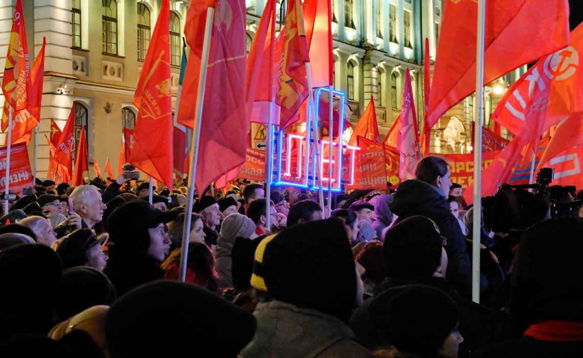 Левые настроения