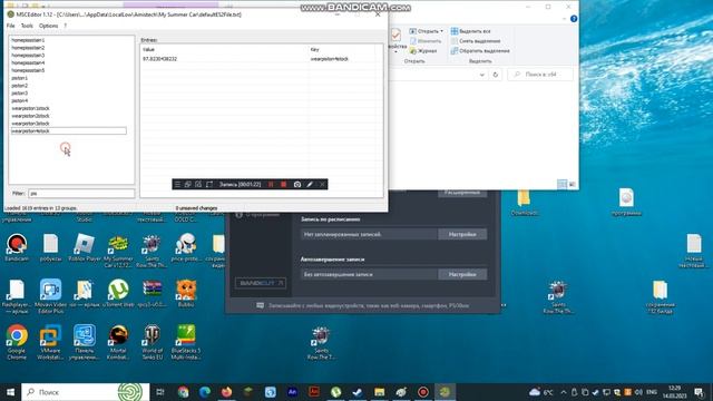 Как починить поршни в My Summer Car???? Всё в этом видео! смотреть онлайн