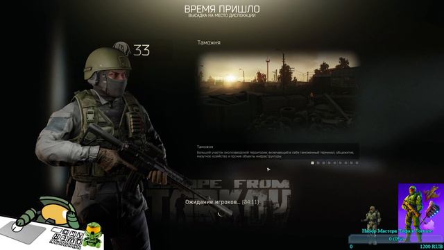 Квесты квесты вокруг |Escape From Tarkov| Запись 24.09.2021 смотреть онлайн