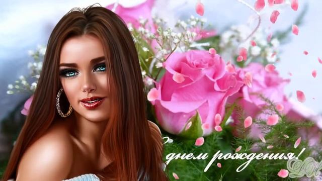 С днём рождения Сестра/Сестры ! Видео Открытка, Поздравление в стихах!