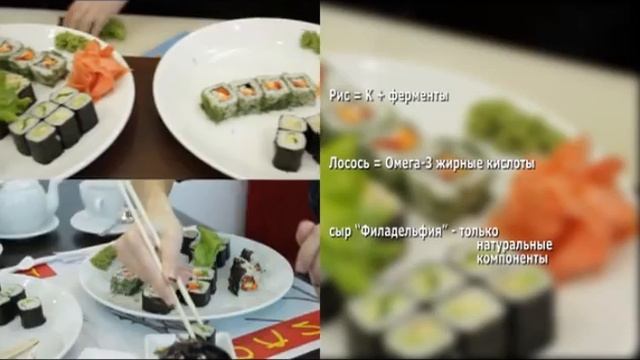 Японское кафе "ТОКИО". Польза японской кухни смотреть онлайн