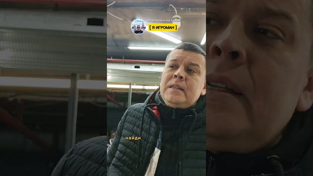 Секретный - секрет! Как закрыть свои долги за 3 года без игры. смотреть онлайн
