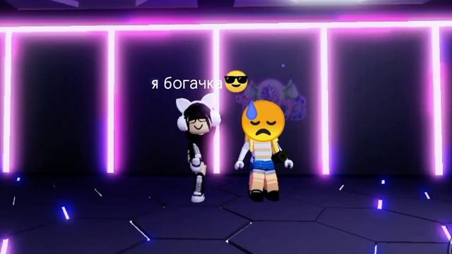 Кто из вас? С подругой [роблокс] смотреть онлайн