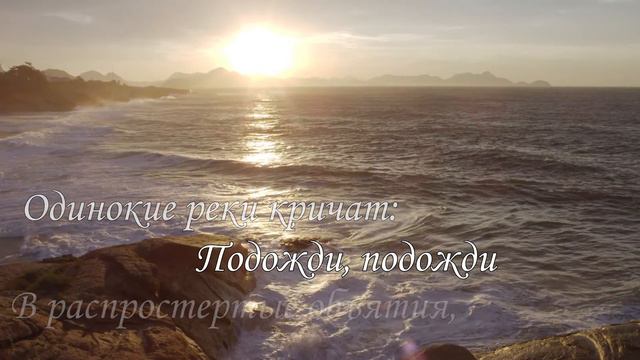 The Righteous Brothers - Unchained Melody (rus Sub)