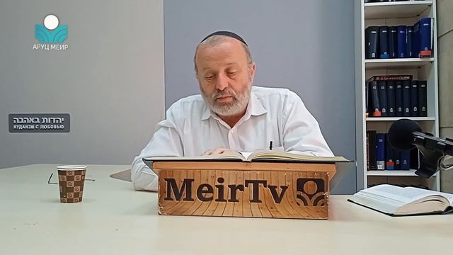 Рав Шимон Гар Шалом. Еврейство по матери - почему. смотреть онлайн