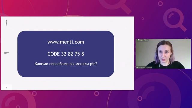 Удивительные приключения нашей зарплаты – как и чем тестировать карточный процессинг смотреть онлайн