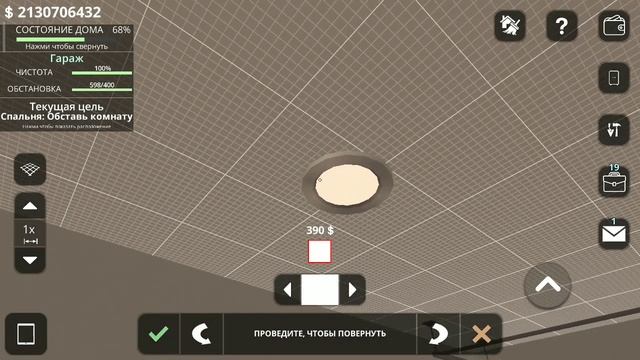 Делаю дом для родителей в игре House designer. 2 часть смотреть онлайн