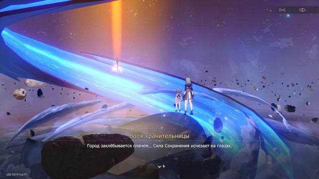 ►Honkai : Star Rail ( 崩坏: 星穹铁道 )◄=►Cocolia (Boss)◄=►( 1440p )◄(30.04.2023) смотреть онлайн