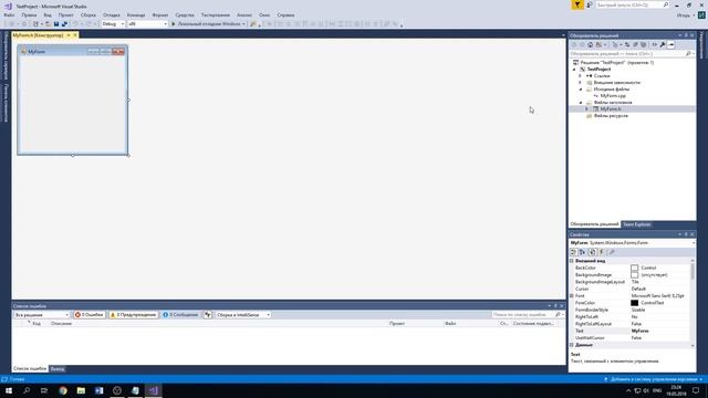 Windows Forms и C++ - создание проекта в Visual Studio смотреть онлайн