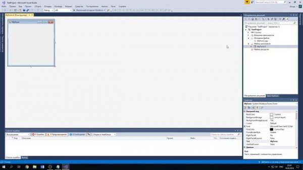 Windows Forms и C++ - создание проекта в Visual Studio