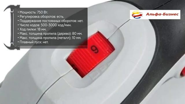Электролобзик РЕСАНТА Л-80/750 смотреть онлайн