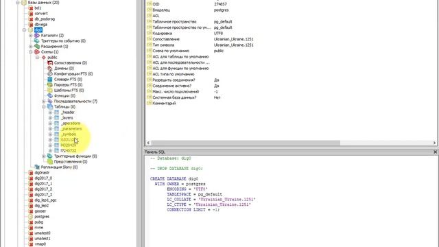 PostgreSQL Підключення з Digitals смотреть онлайн