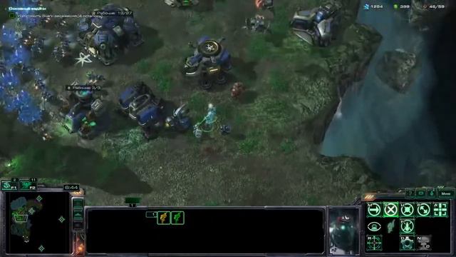 Starcraft 2 прохождение смотреть онлайн