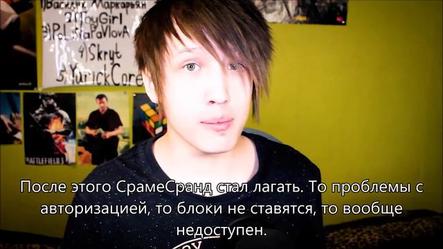ПОЧЕМУ НЕ РАБОТАЕТ СРАМЕСРАНД | #МАЛЕВИЧ20!8 #ВАНИЛЛАВОРЛД20!8 смотреть онлайн