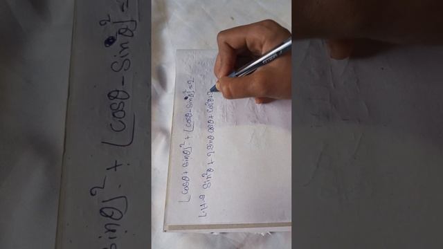 sin cos tan ka sabse assan tarika please like смотреть онлайн