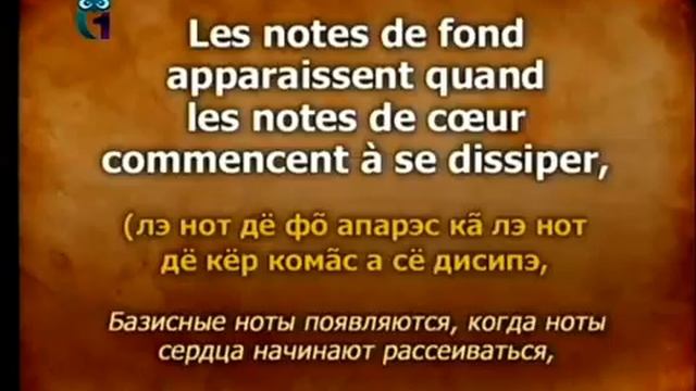 Французский язык для путешественников. Урок 9. Проживание в Париже. Универсальный магазин смотреть онлайн