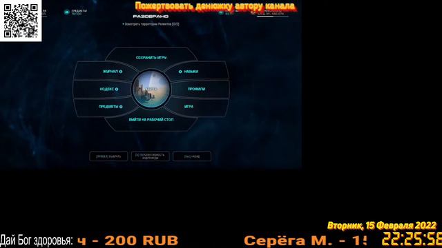 Стрим Mass Effect™: Andromeda | Инвалид играет | Прохождение #15 смотреть онлайн