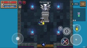 Мощная связь бесплатного рыцаря и зажигалки! ★ Мобильная игра Soul Knight ★ Соул кнайт