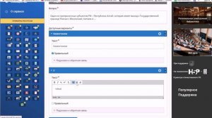Видеолекция 7.1. Российские инструменты создания тестов, опросов, анкет