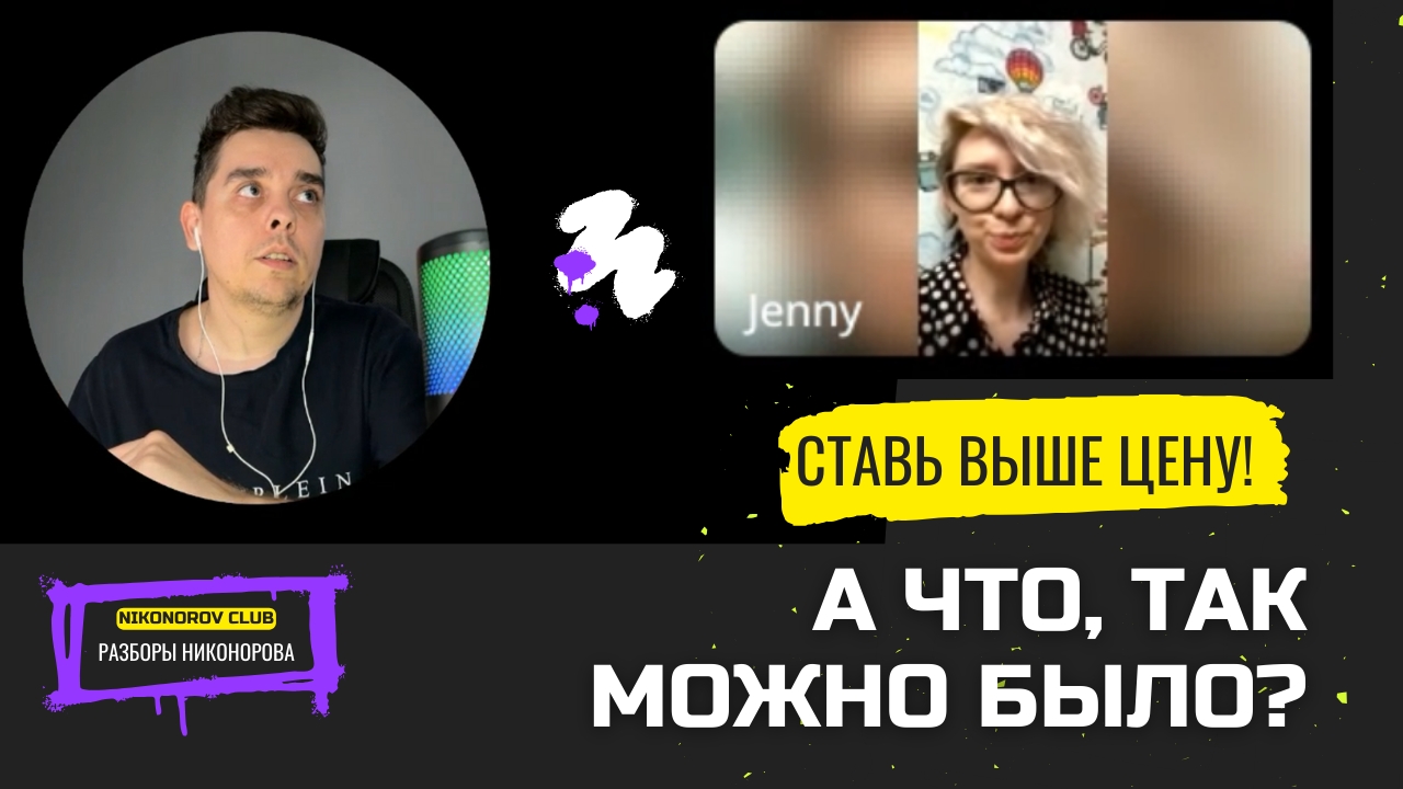 Руслан Никоноров