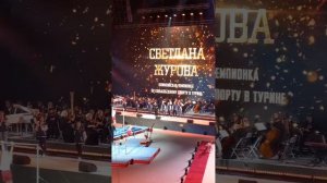 Шоу Алексея Немова ЛЕГЕНДЫ СПОРТА. Москва, октябрь 2023