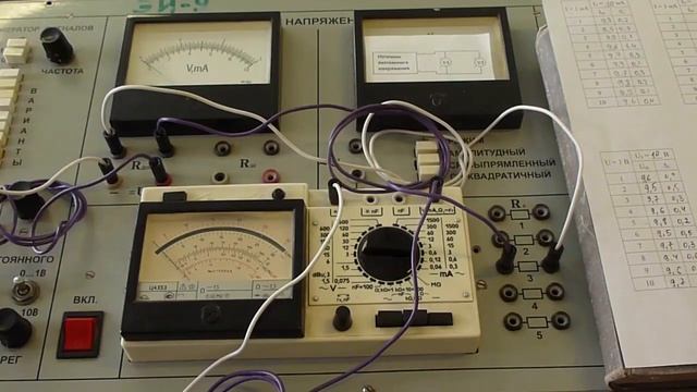 Лабораторная работа №1 Часть 2 Измерение постоянного тока смотреть онлайн