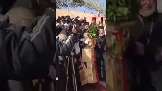 Крещение Господне. 18 января . Река Иордан,Израиль. смотреть онлайн