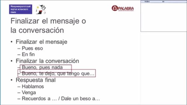 Маркеры разговора (8): Respuesta final смотреть онлайн