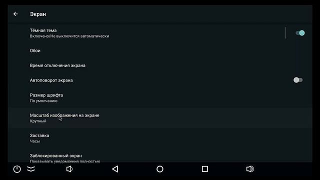 Как вернуть иконки в горизонтальное расположение смотреть онлайн