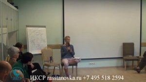 Елена Затейникова. Мастер-класс "Агрессия в партнерских отношениях"