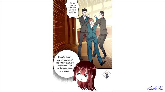 Гениальный муж и сильная жена 35 глава смотреть онлайн