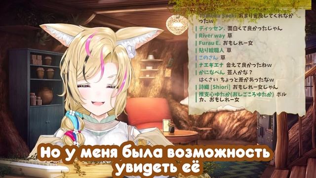 【Omaru Polka】Полька встретилась с Гурой ИРЛ смотреть онлайн