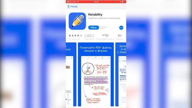 iOS 11 на iPhone 7 Plus отзыв стоит ли обновлять свой Айфон или iPad до Айос 11 смотреть онлайн