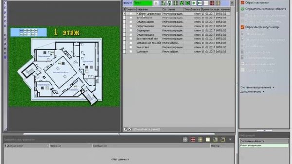 Инструкция по настройке системы хранения ключей keyGuard.ru