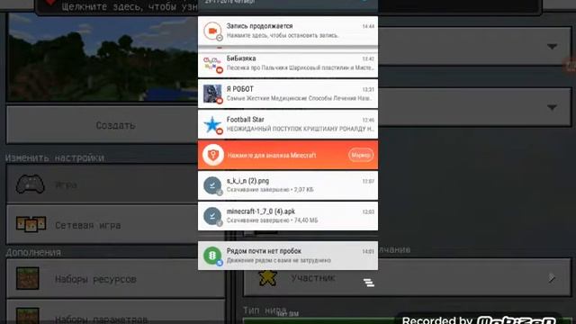 Как скачать текстуру PC HotBar на любую версию в Майнкрафте смотреть онлайн
