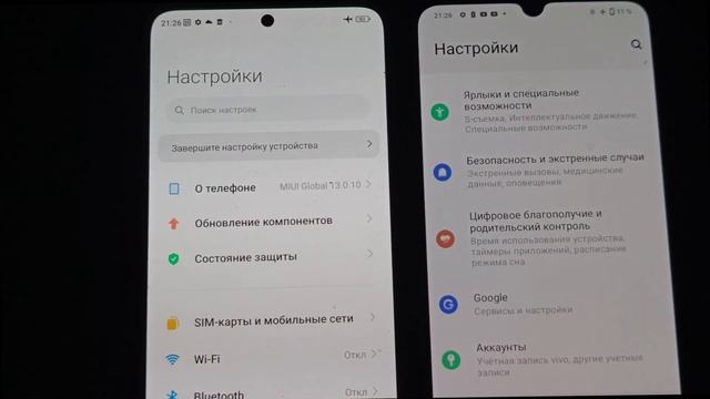 REDMI NOTE 11 vs.VIVO V23e! СОСТЯЗАНИЕ, В КОТОРОМ НЕТ ПОБЕДИТЕЛЯ! ТЕСТ НА ШИМ! смотреть онлайн