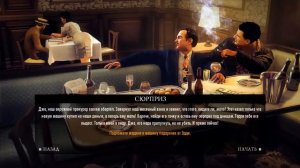 Mafia II Joe's Adventures Где найти все журналы Playboy